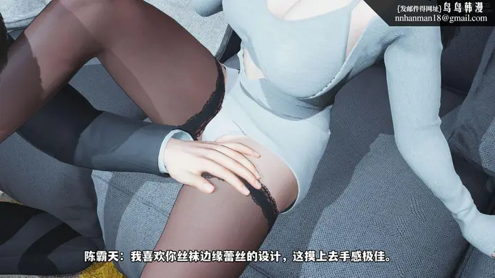 漫画《[3D]我成瞭大反派》第37话第43张图