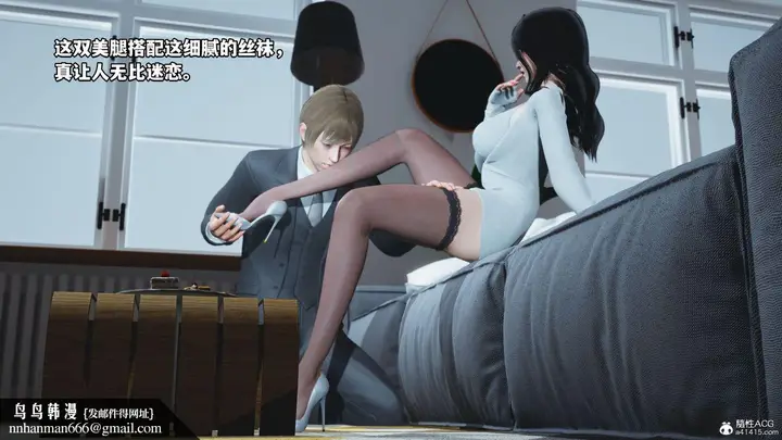 漫画《[3D]我成瞭大反派》第37话第44张图