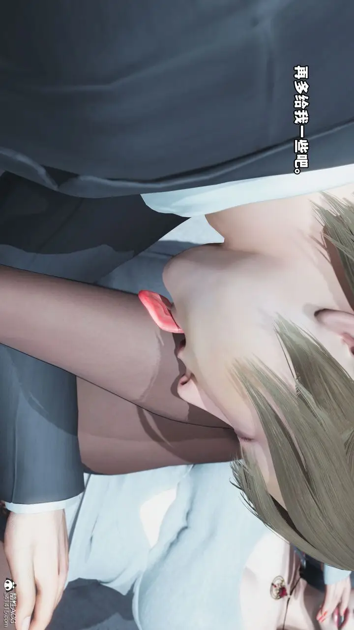 漫画《[3D]我成瞭大反派》第37话第46张图