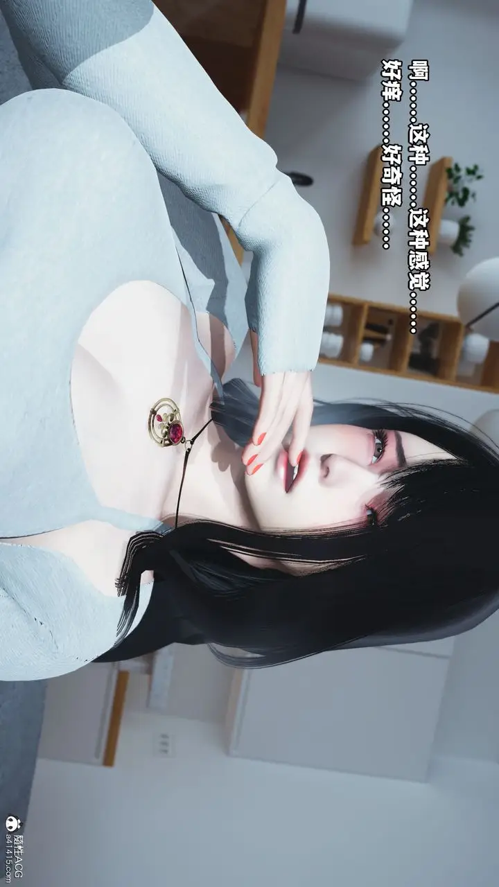 漫画《[3D]我成瞭大反派》第37话第47张图