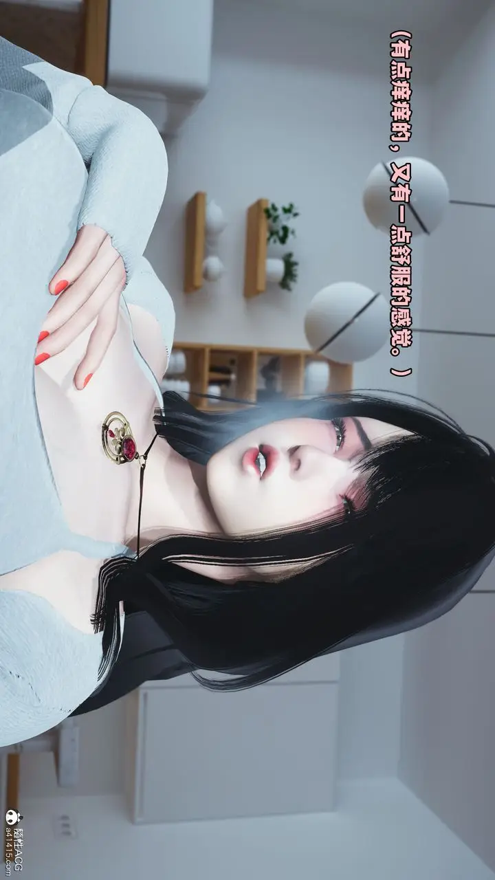漫画《[3D]我成瞭大反派》第37话第56张图