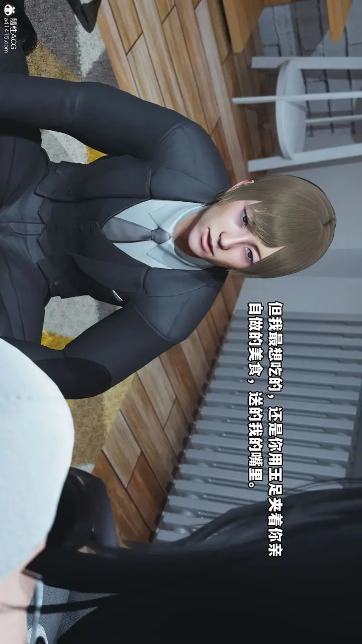 漫画《[3D]我成瞭大反派》第37话第67张图