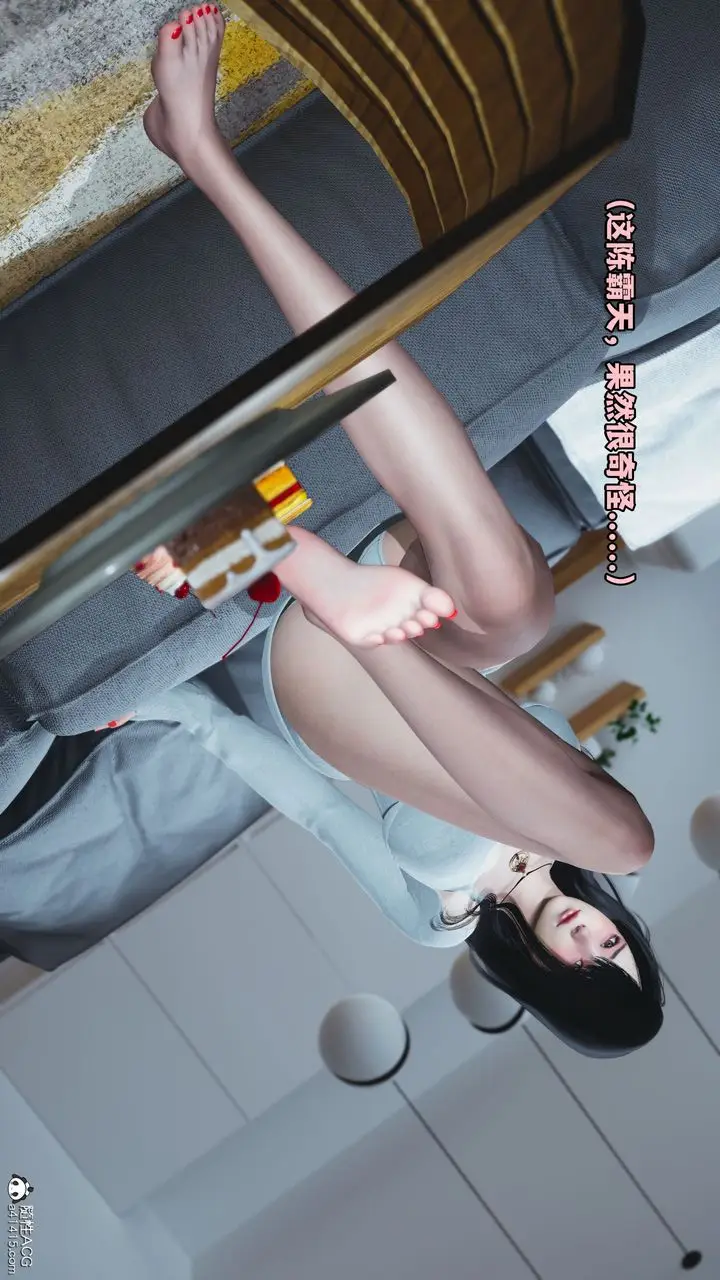 漫画《[3D]我成瞭大反派》第37话第69张图