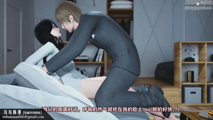 漫画《[3D]我成瞭大反派》第37话第85张图