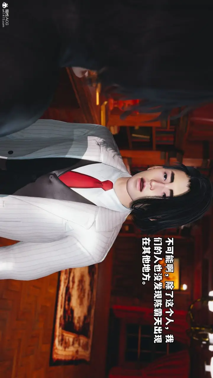 漫画《[3D]我成瞭大反派》第49话第13张图