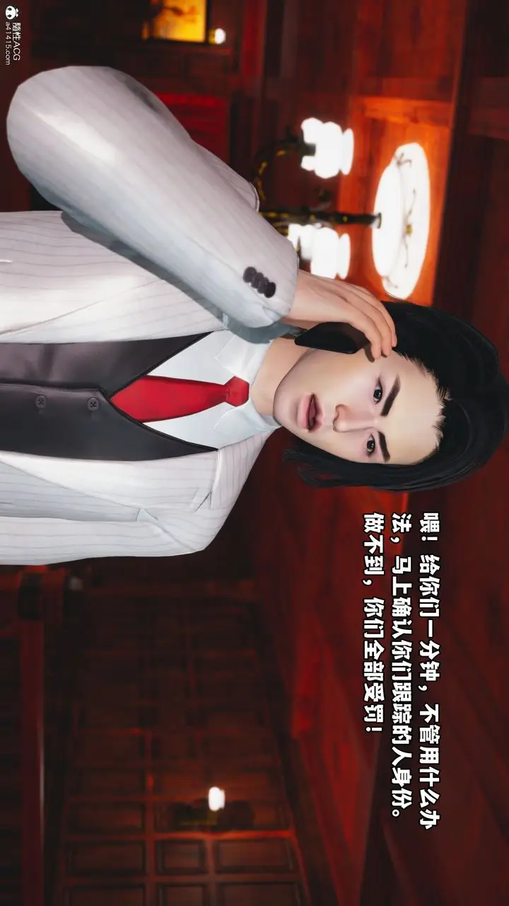 漫画《[3D]我成瞭大反派》第49话第16张图