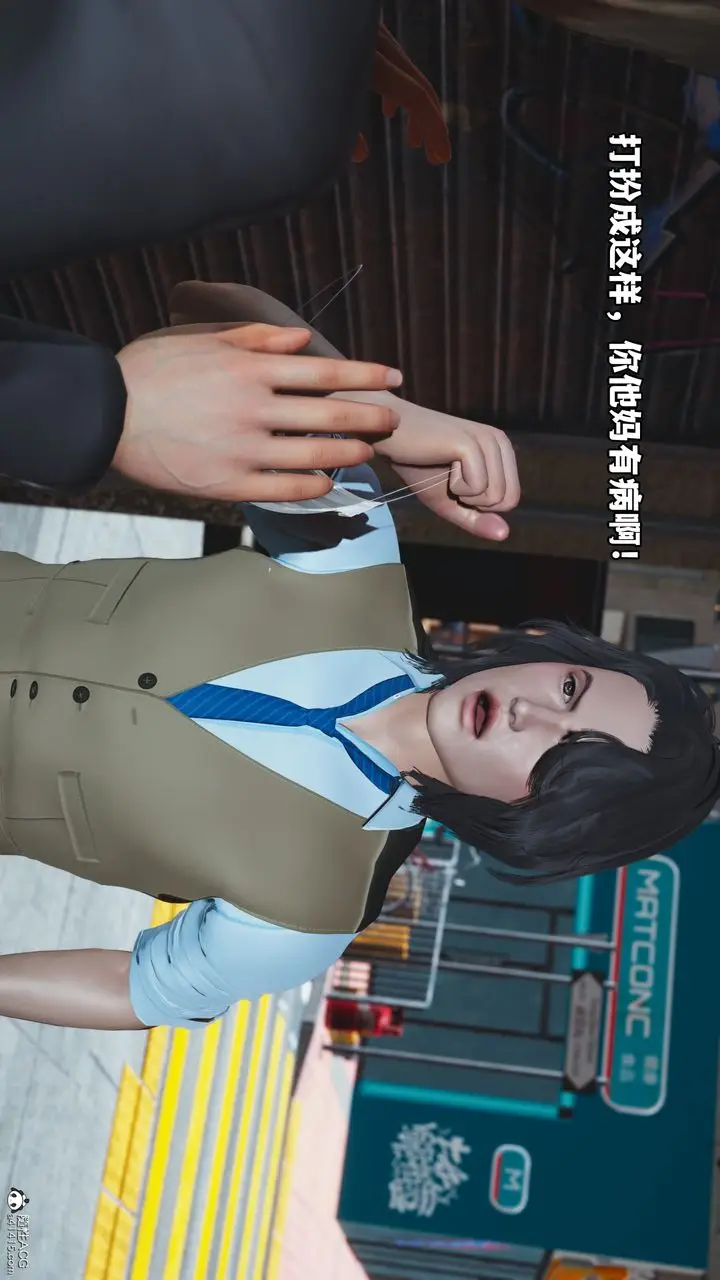 漫画《[3D]我成瞭大反派》第49话第21张图