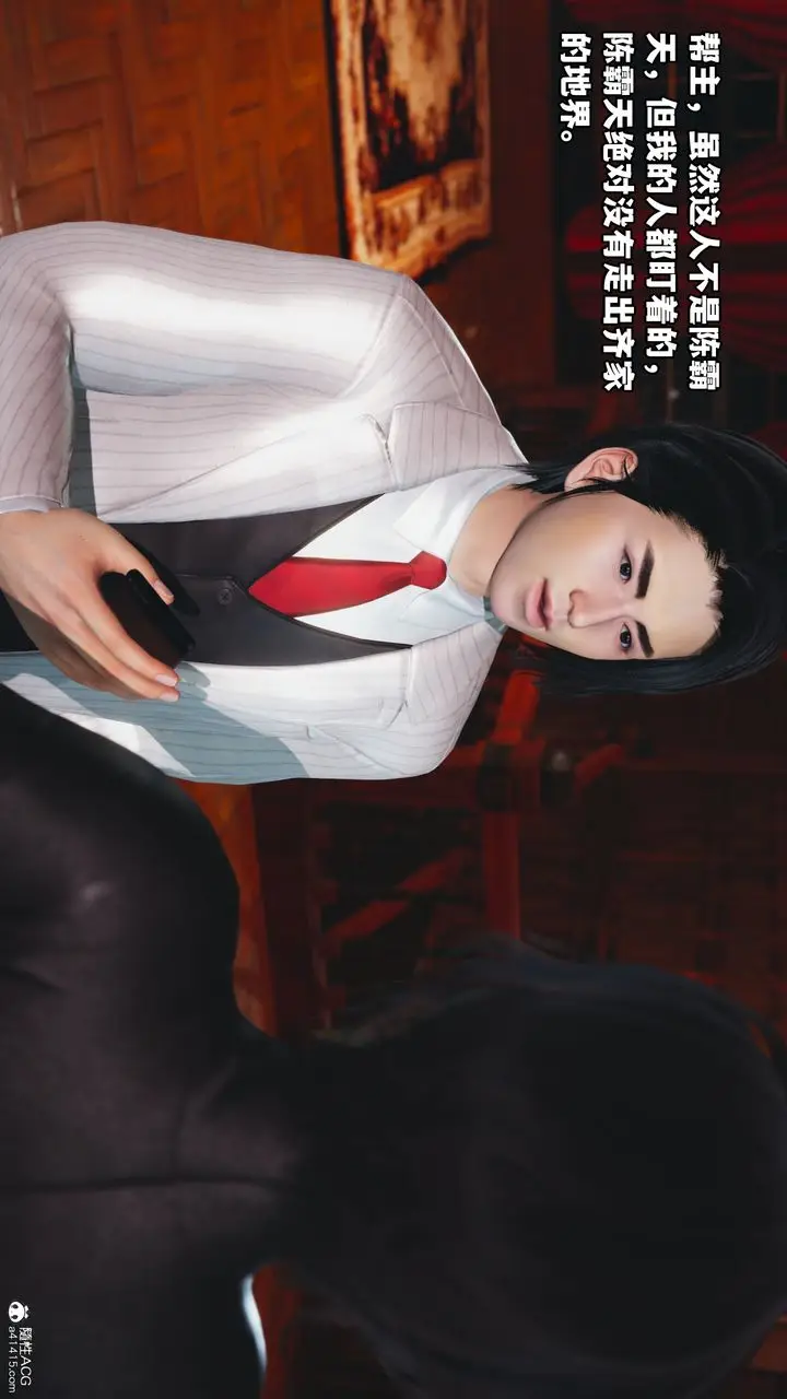 漫画《[3D]我成瞭大反派》第49话第24张图