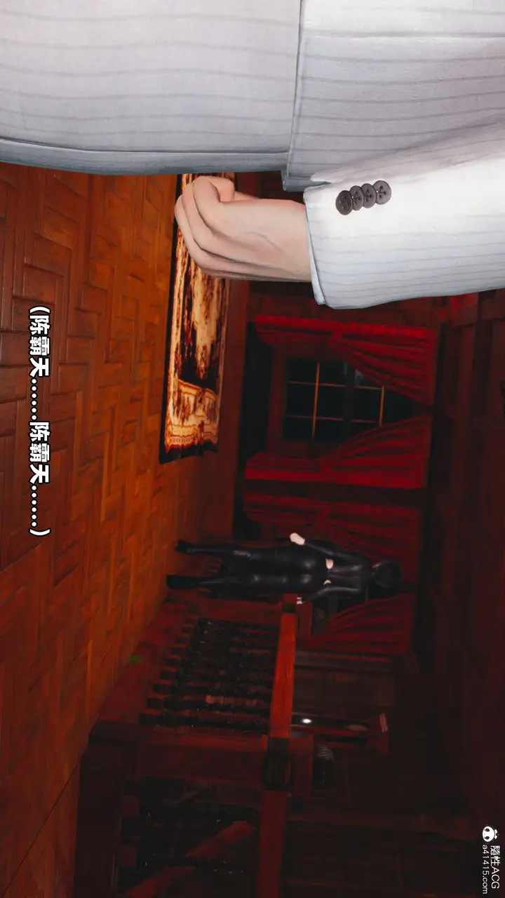 漫画《[3D]我成瞭大反派》第49话第28张图