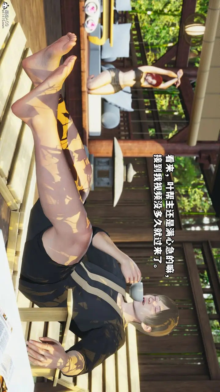 漫画《[3D]我成瞭大反派》第49话第33张图