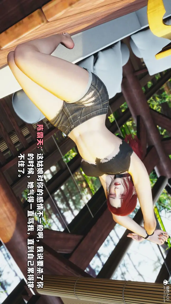 漫画《[3D]我成瞭大反派》第49话第36张图
