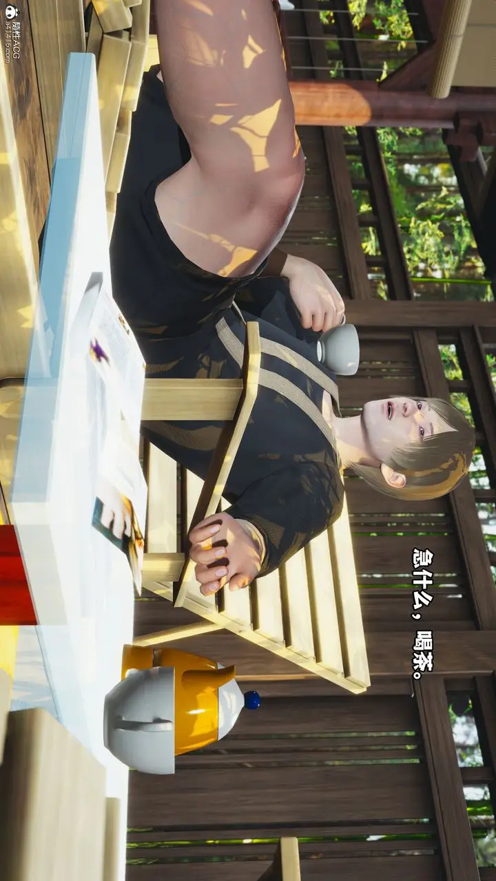漫画《[3D]我成瞭大反派》第49话第40张图