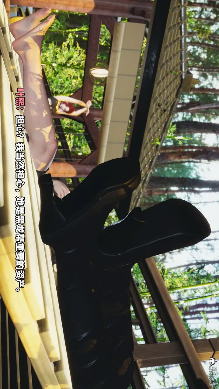 漫画《[3D]我成瞭大反派》第49话第45张图
