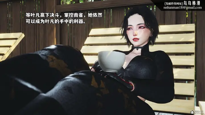 漫画《[3D]我成瞭大反派》第49话第46张图