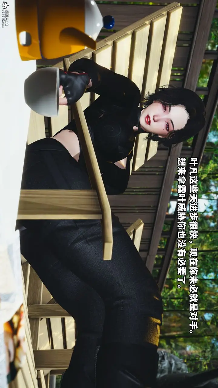 漫画《[3D]我成瞭大反派》第49话第49张图
