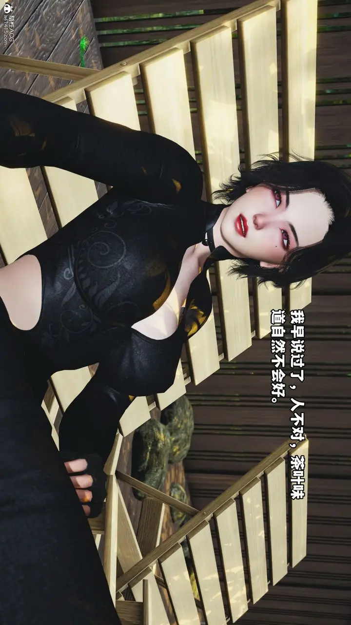 漫画《[3D]我成瞭大反派》第49话第52张图