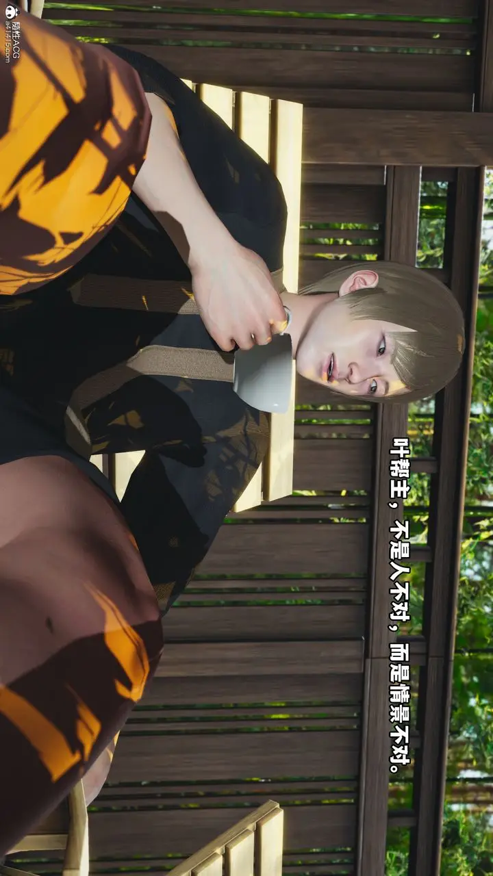 漫画《[3D]我成瞭大反派》第49话第53张图