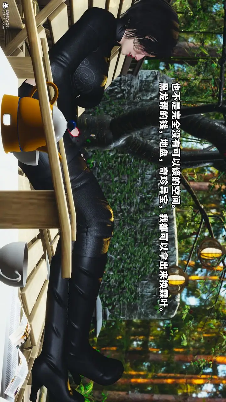 漫画《[3D]我成瞭大反派》第49话第59张图