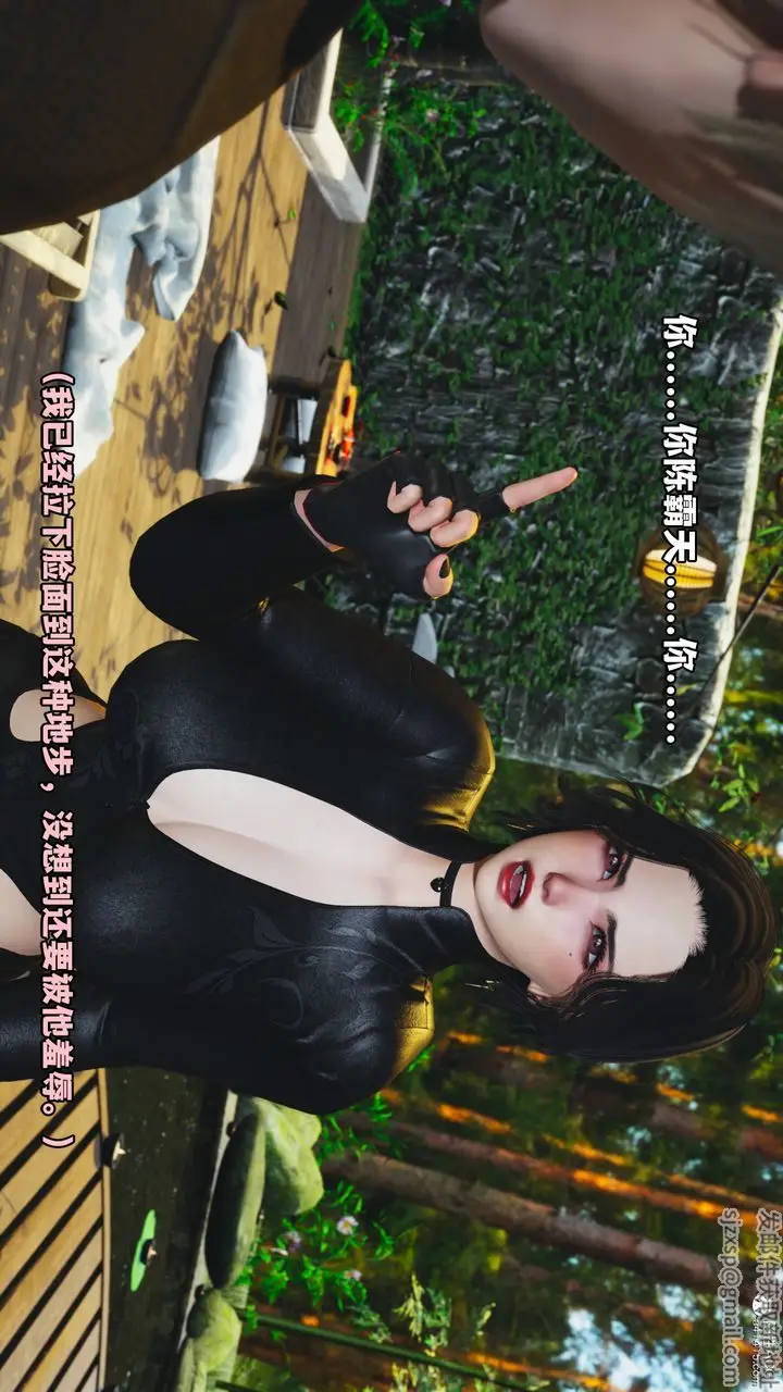 漫画《[3D]我成瞭大反派》第49话第65张图