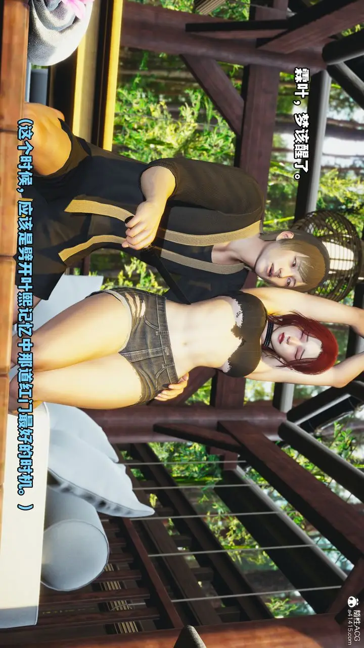 漫画《[3D]我成瞭大反派》第49话第71张图
