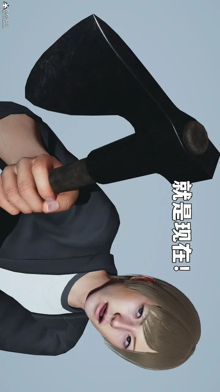 漫画《[3D]我成瞭大反派》第49话第82张图