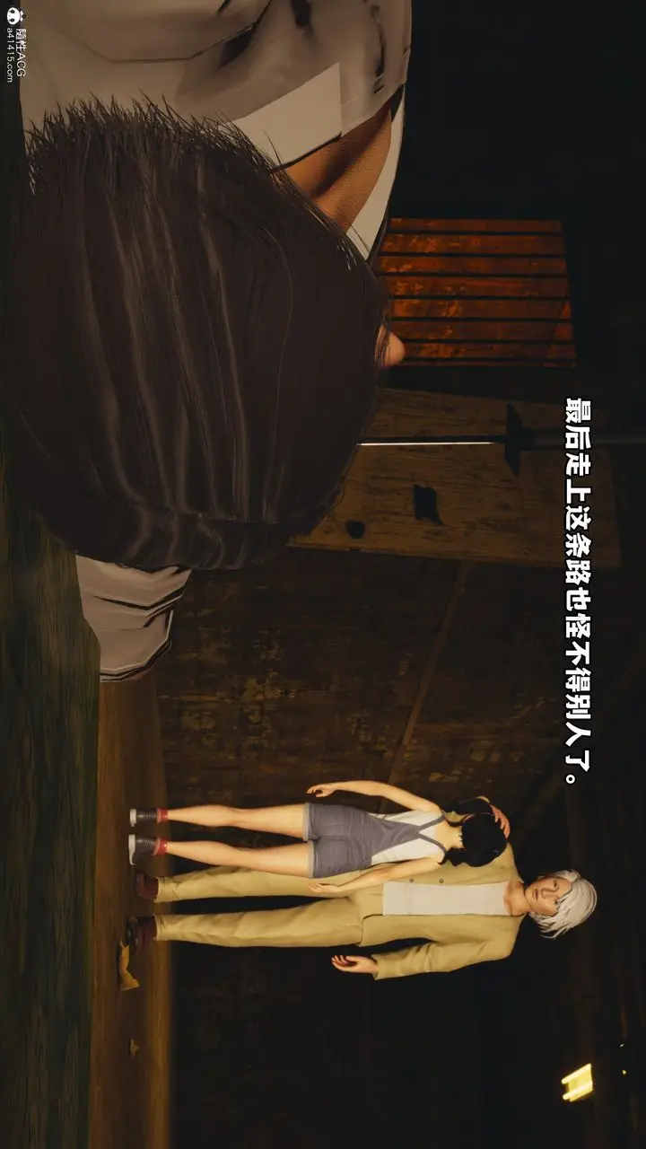 漫画《[3D]我成瞭大反派》第49话第89张图
