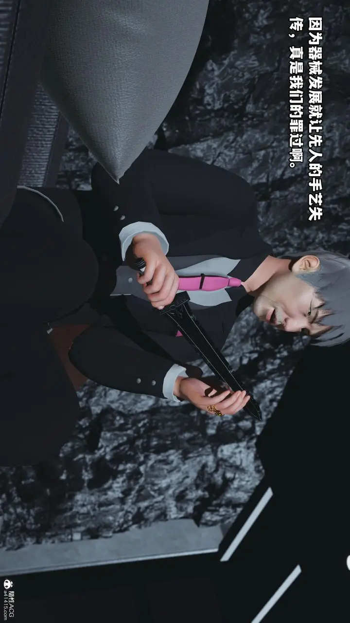 漫画《[3D]我成瞭大反派》第51话第11张图