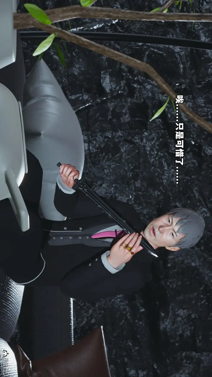 漫画《[3D]我成瞭大反派》第51话第13张图
