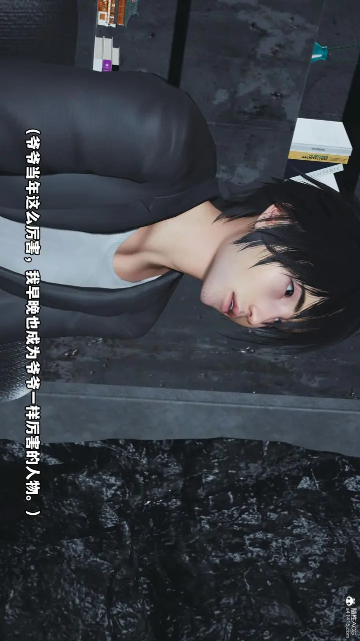 漫画《[3D]我成瞭大反派》第51话第18张图