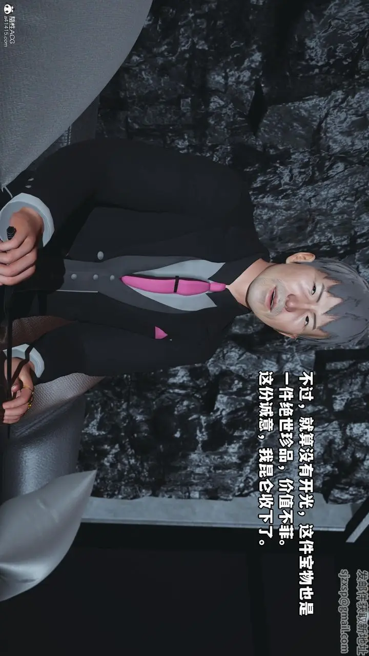 漫画《[3D]我成瞭大反派》第51话第19张图