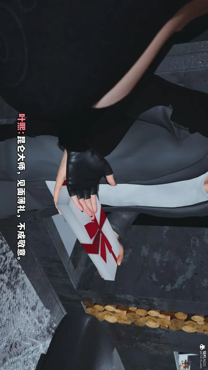 漫画《[3D]我成瞭大反派》第51话第2张图