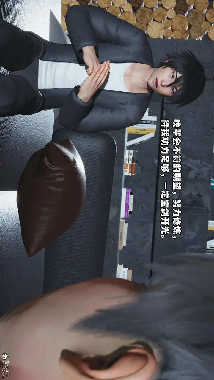 漫画《[3D]我成瞭大反派》第51话第21张图