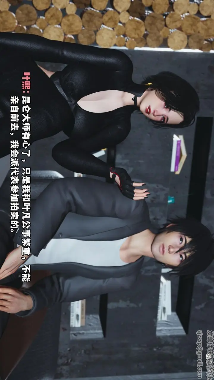 漫画《[3D]我成瞭大反派》第51话第30张图
