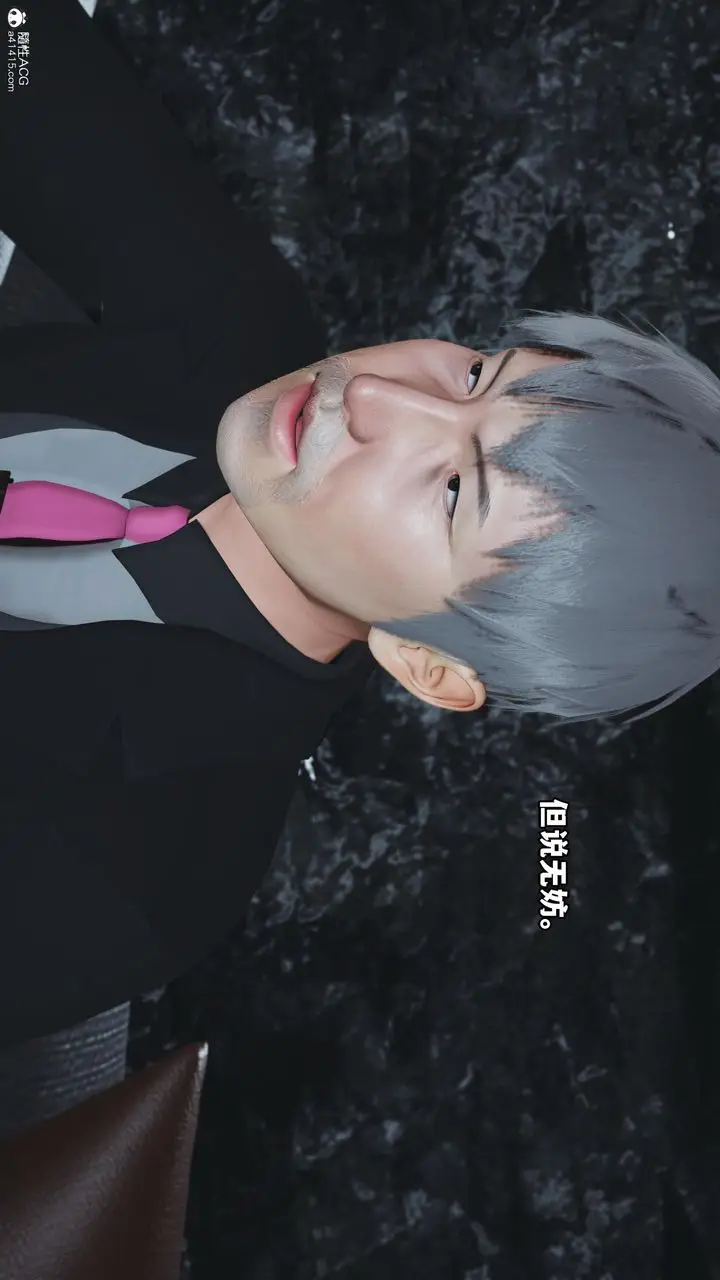 漫画《[3D]我成瞭大反派》第51话第32张图