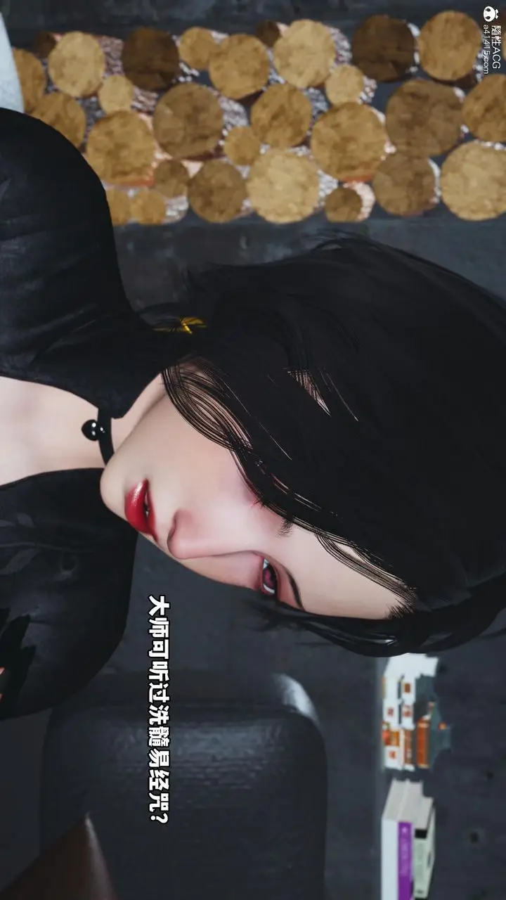漫画《[3D]我成瞭大反派》第51话第33张图