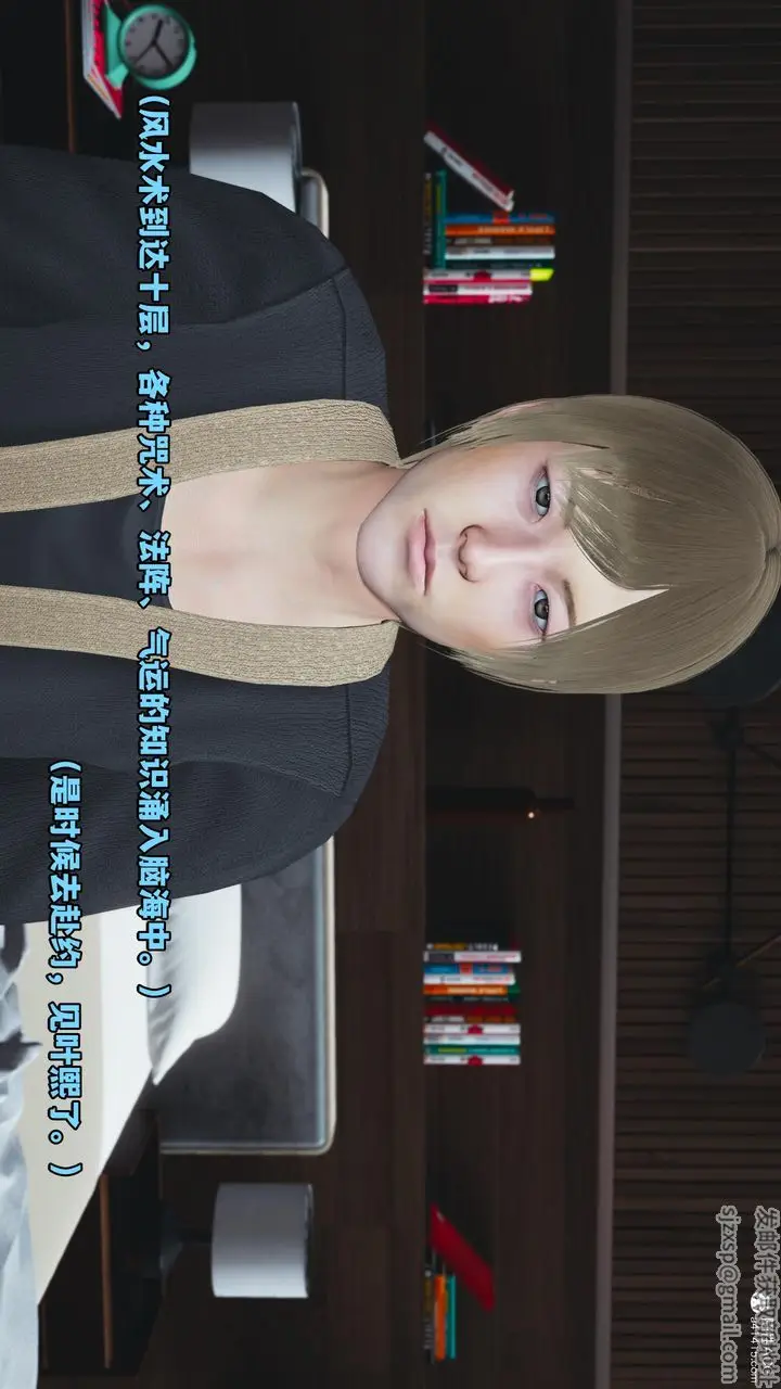 漫画《[3D]我成瞭大反派》第51话第37张图