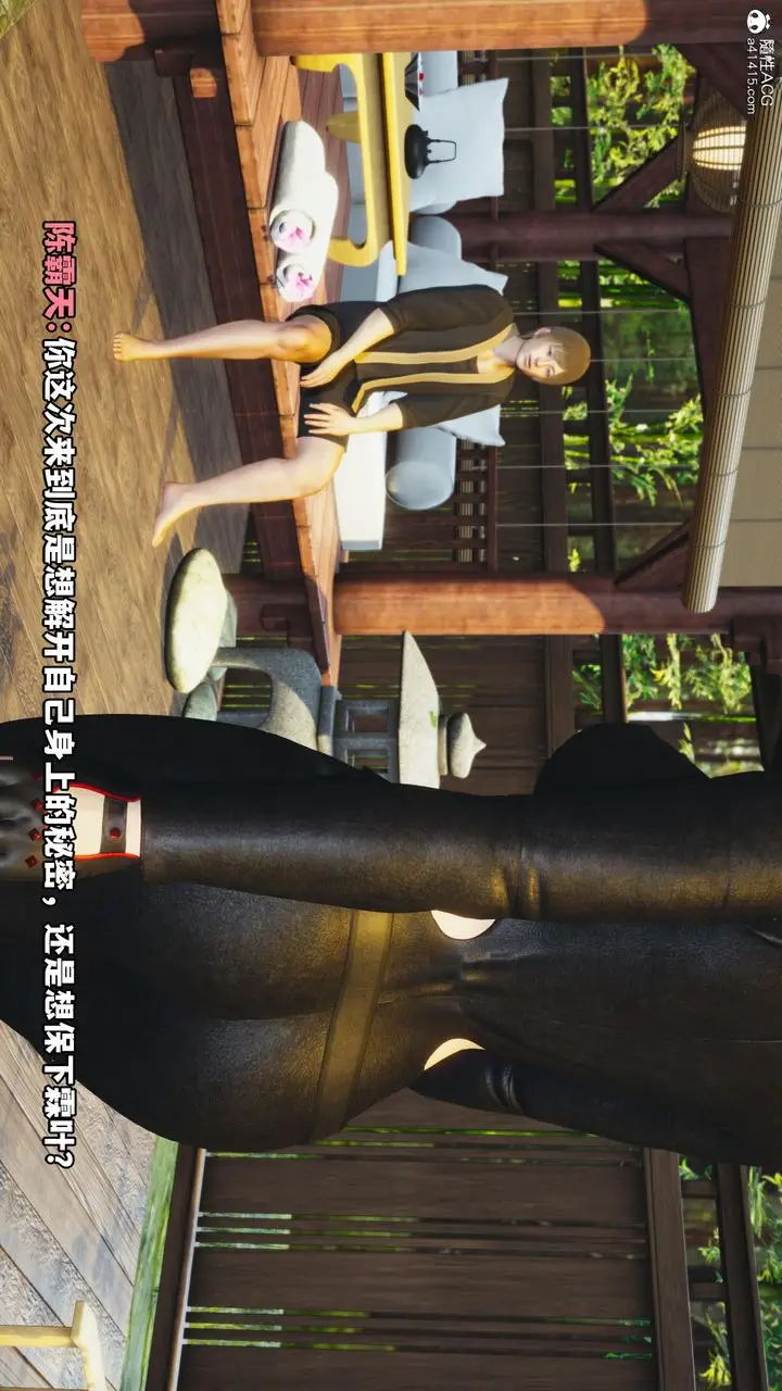 漫画《[3D]我成瞭大反派》第51话第39张图