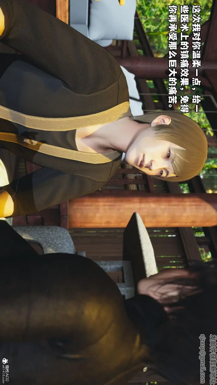漫画《[3D]我成瞭大反派》第51话第44张图