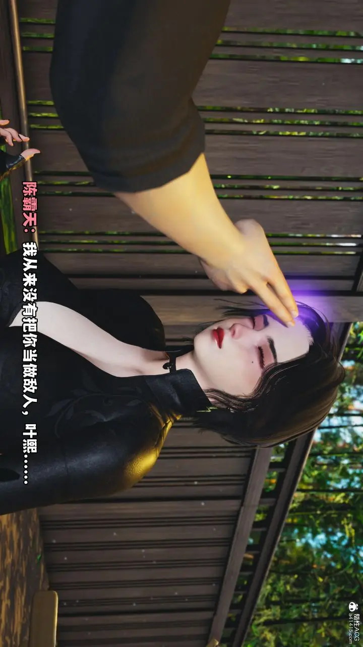 漫画《[3D]我成瞭大反派》第51话第48张图