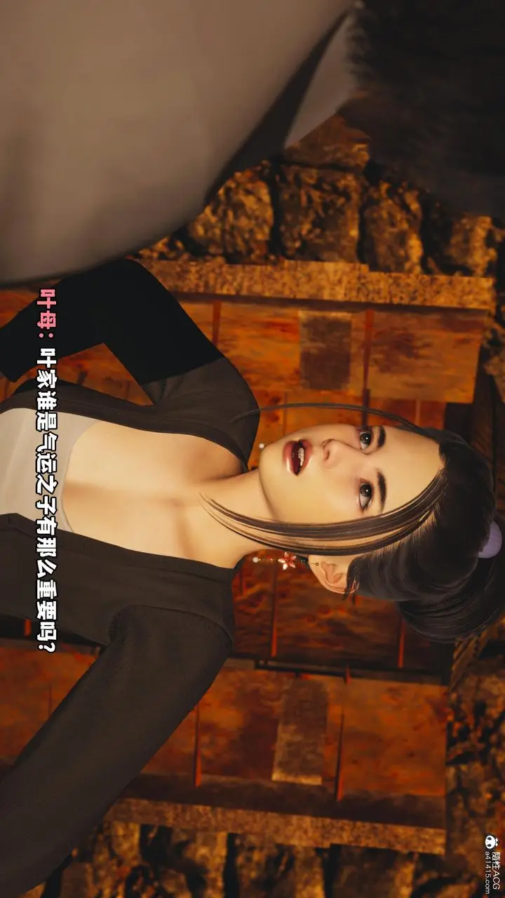 漫画《[3D]我成瞭大反派》第51话第52张图
