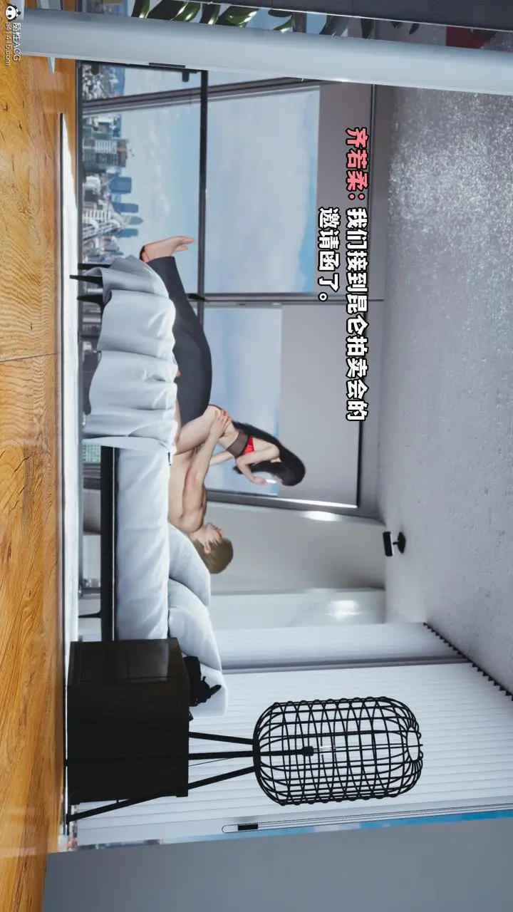 漫画《[3D]我成瞭大反派》第51话第65张图