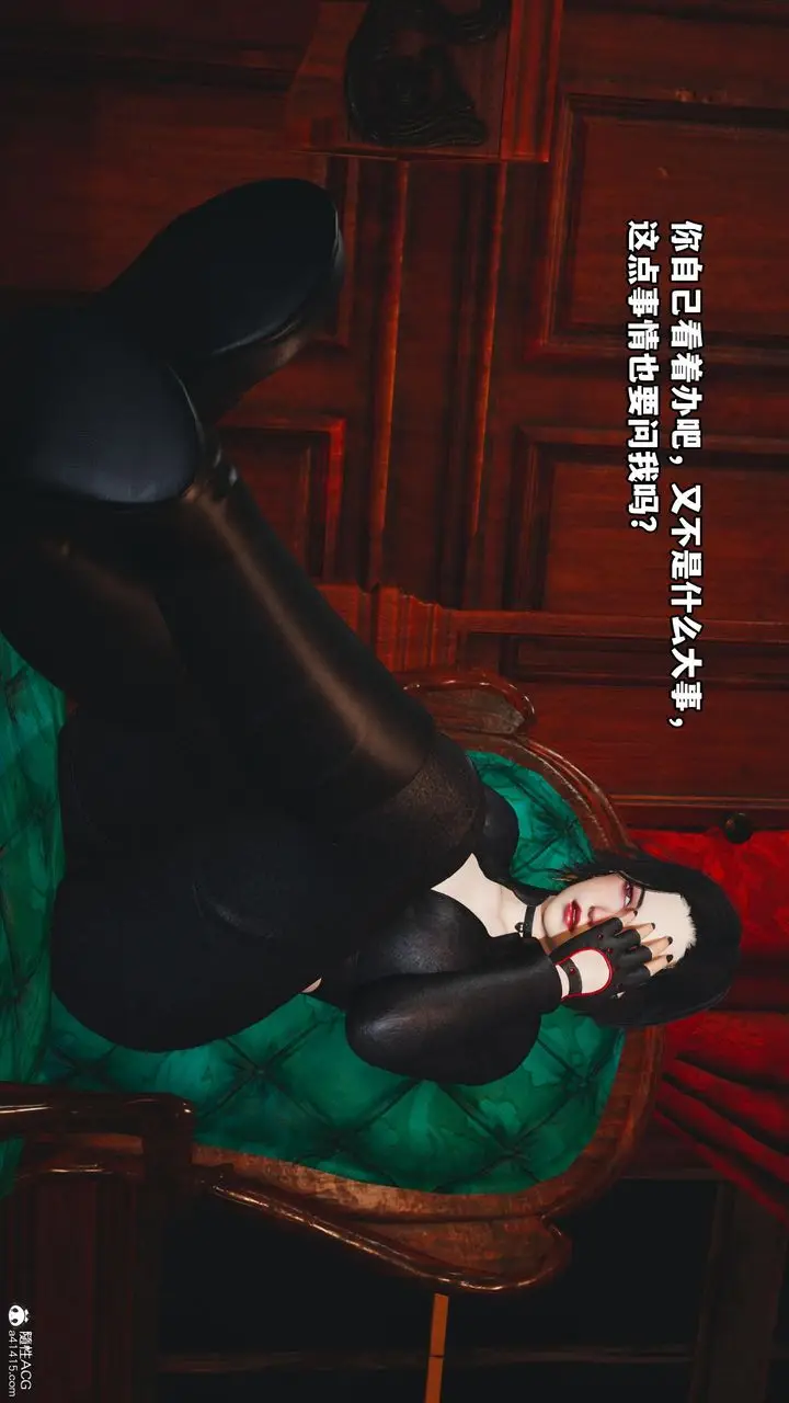 漫画《[3D]我成瞭大反派》第51话第79张图