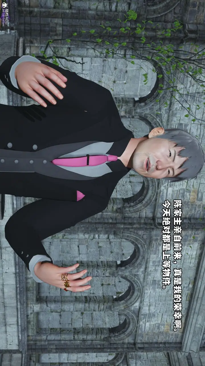 漫画《[3D]我成瞭大反派》第51话第88张图