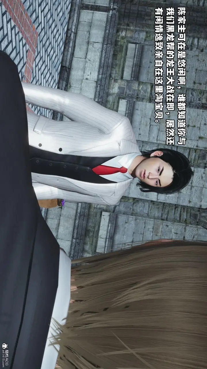 漫画《[3D]我成瞭大反派》第51话第89张图
