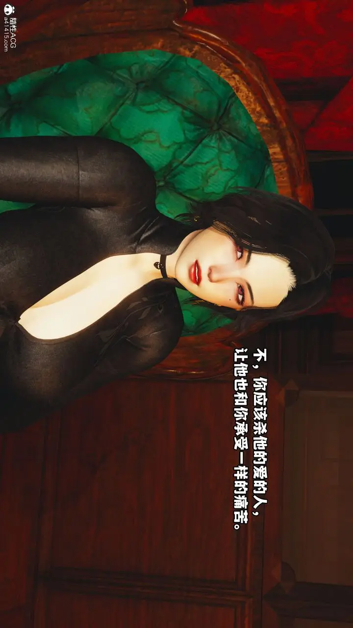 漫画《[3D]我成瞭大反派》第46话第17张图