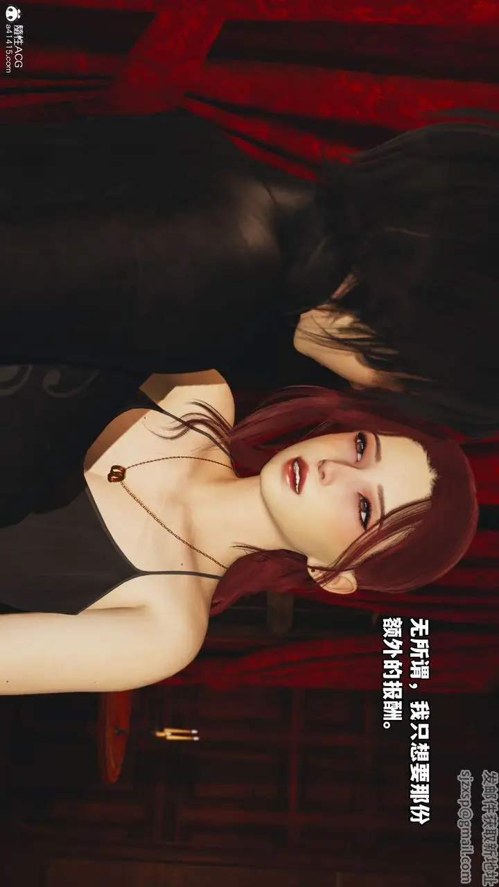漫画《[3D]我成瞭大反派》第46话第26张图