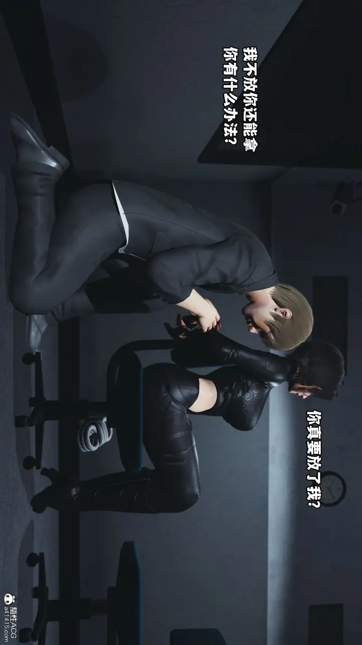 漫画《[3D]我成瞭大反派》第46话第35张图