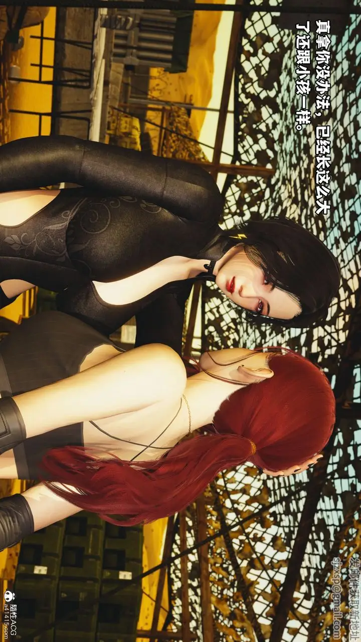 漫画《[3D]我成瞭大反派》第46话第4张图
