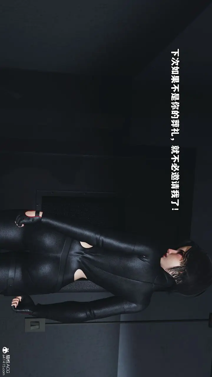 漫画《[3D]我成瞭大反派》第46话第46张图