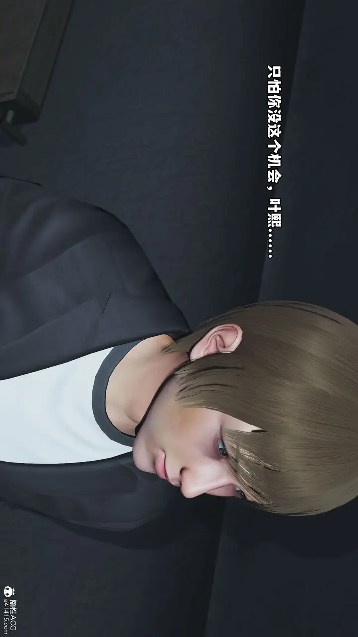 漫画《[3D]我成瞭大反派》第46话第48张图